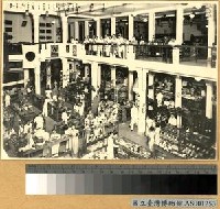 藏品(印尼泗水市的百貨公司內景)的圖片